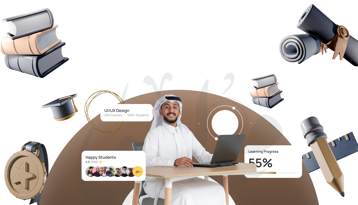 ابدأ رحلتك التعليمية باحتراف واحصل على شهادتك المعتمدة
